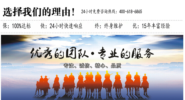 雄晟選擇我們的理由.jpg